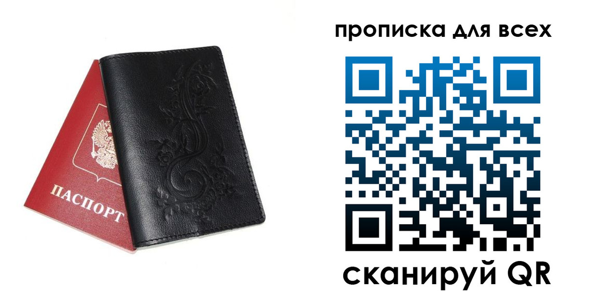 форма 3 в Заполярном
